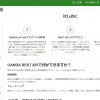 利用可能なトレード系金融APIまとめ FIX API,REST API,OPEN API